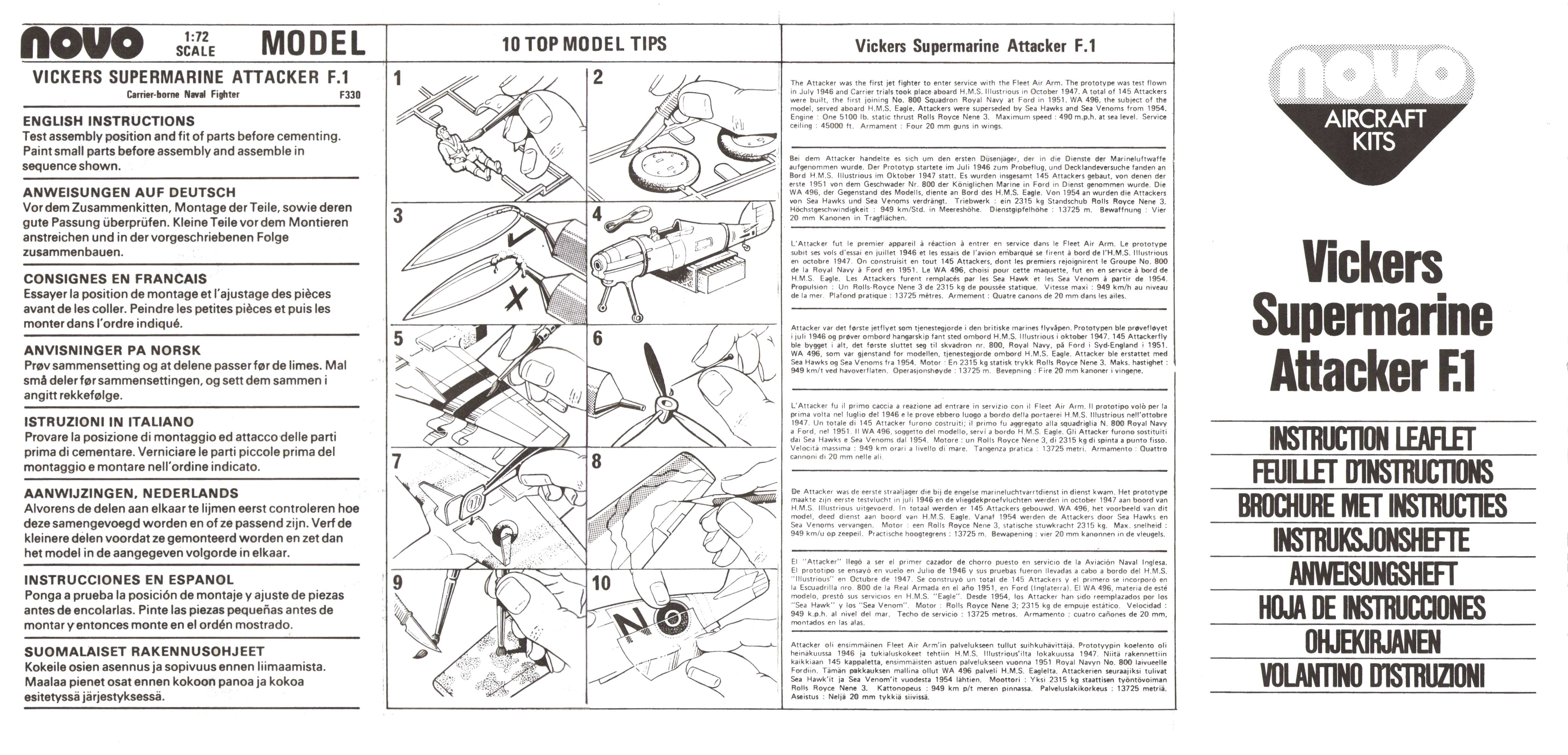  Инструкция по сборке NOVO Toys Ltd F330 Supermarine Attacker, 1979
