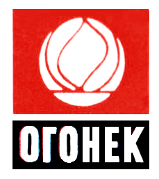 Ogoniok 1977 logo